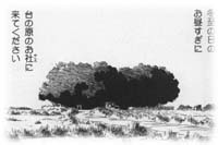 ��̌��� ���Ё@���R�n�}�����o���I�s