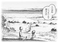 �����炶���ԍ����u�i�⓰�R�j�@���R�n�}�����o���I�s