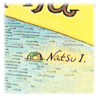 �ē��iNatsu I.�j�@���R�n�}�����o���I�s