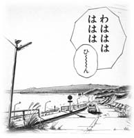 �q�C�ΐf�Ï�����̋A�蓹�@���R�n�}�����o���I�s