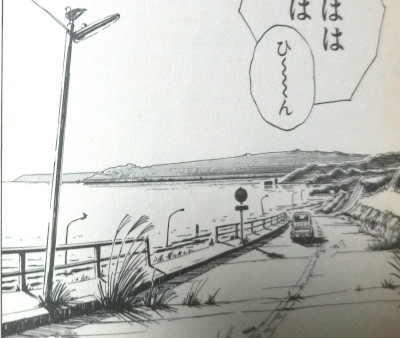 �q�C�ΐf�Ï�����̋A�蓹�@���R�n�}�����o���I�s