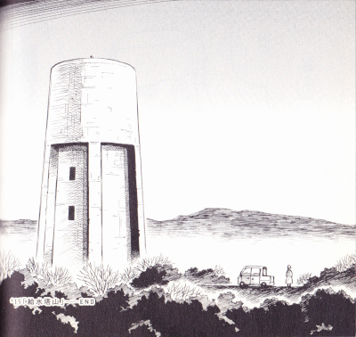 �������R�i���䋋�����j�@�J�u�̃C�T�L