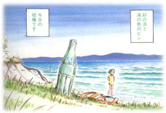 �C�̐F�̃r��