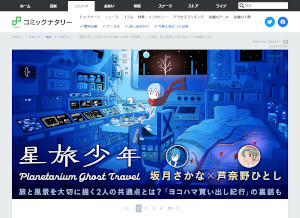 �u�⌎������ �~ ���ޖ�ЂƂ��v�Βk