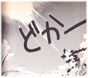 ���R�n�}�����o���I�s �Ă̑��z �ǂ��[�[