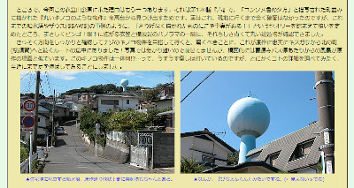 ���E�C���ʐM�̃y�[�W