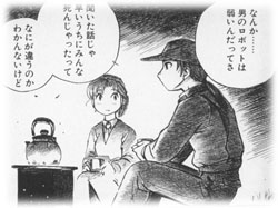 ���R�n�}�����o���I�s�@�j�̃��{�b�g�ɂ���