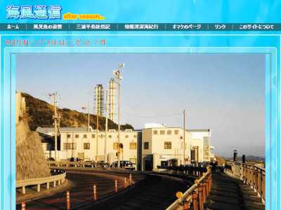 �C���ʐM ORANGE FOOT