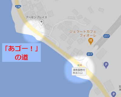 �u�Ó썑�ۑ� �H�J���� �����_�v�Ɓu���S�[�I�̓��v�@���R�n�}�����o���I�s