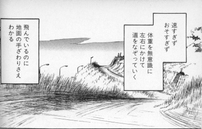 �u�k�̑����v�ւ̓��@���R�n�}�����o���I�s