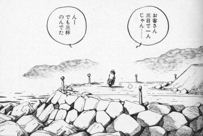 �u�k�̑����ւ̓��v�@���R�n�}�����o���I�s