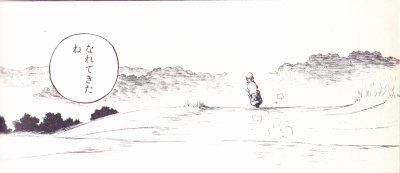 �u�k�̑����ւ̓��v�@���R�n�}�����o���I�s