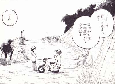 ���x�~����}�b�L�ƃA���t�@����@���R�n�}�����o���I�s