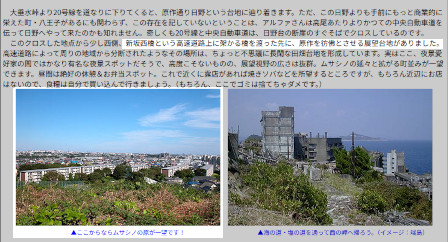 ����̑�n���r�؂��R�@���R�n�}�����o���I�s